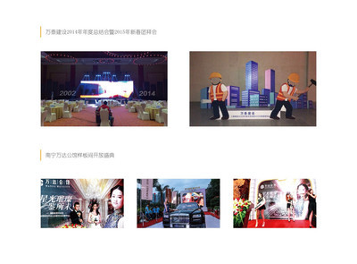 專業集成服務 舞臺燈光音響、展覽展示與會務禮儀、攝影攝像的全方位支持